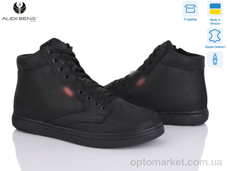 Купить Черевики чоловічі Левіс змійка чорний L.vis чорний, фото 1