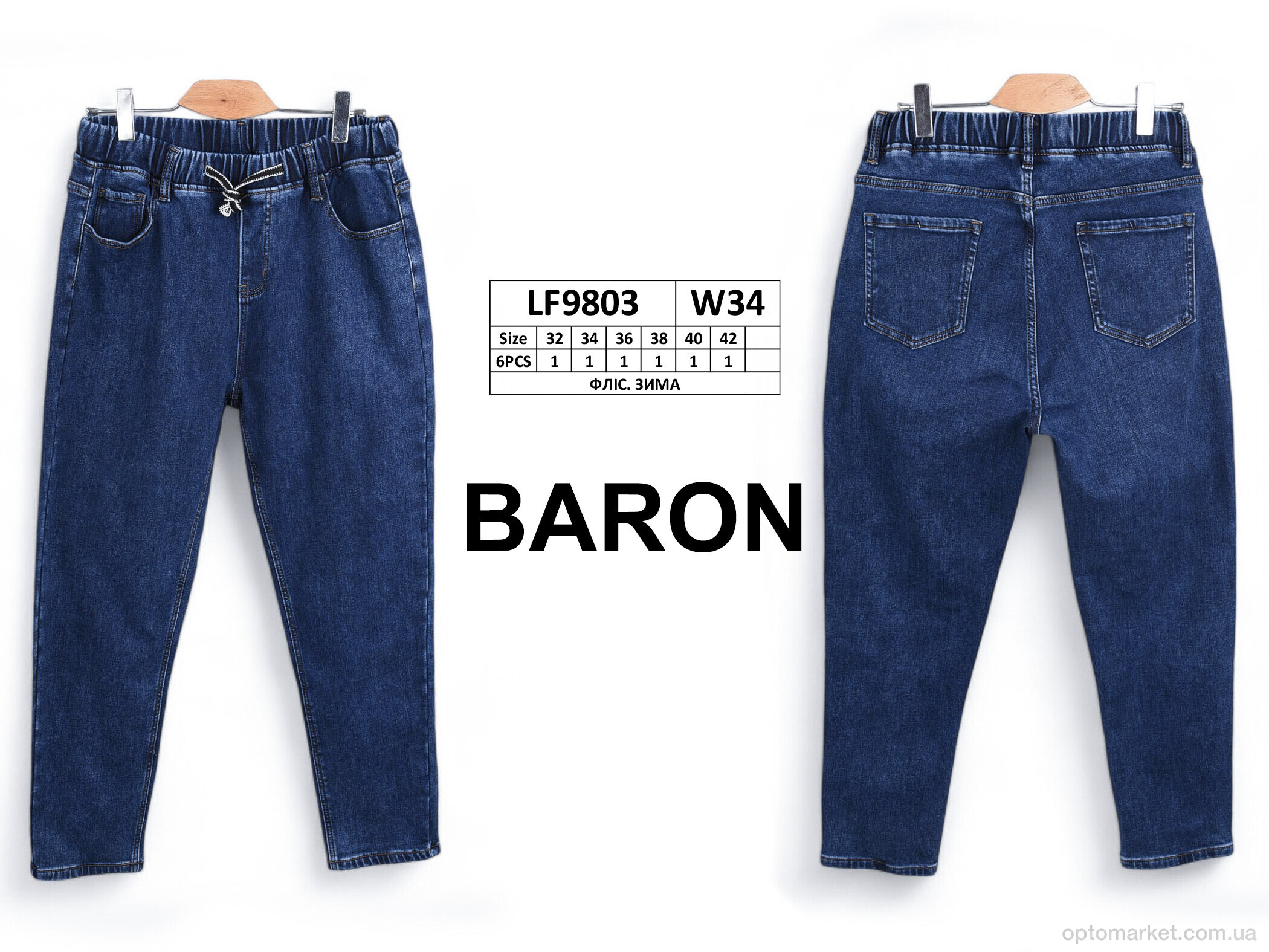 Купить Джинси жіночі LF9803 фліс Baronjns синій, фото 3