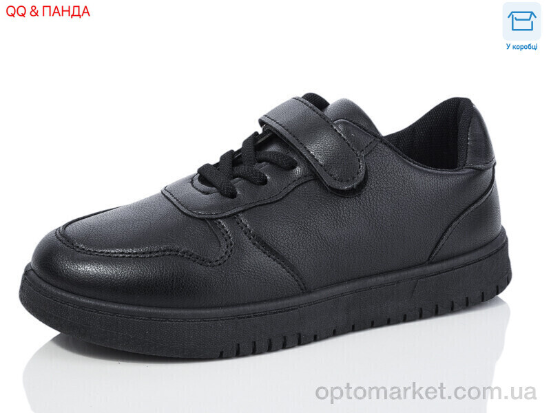 Купить Кросівки дитячі LNZ2024-3-1 QQ shoes чорний, фото 1