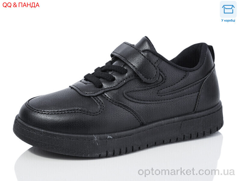 Купить Кросівки дитячі LNZ2024-5-1 QQ shoes чорний, фото 1