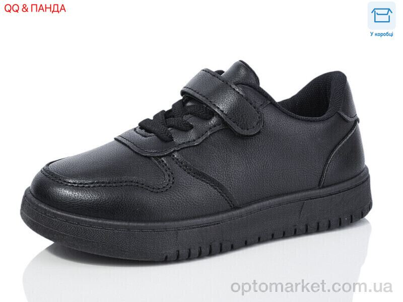 Купить Кросівки дитячі LNZ2024-7-1 QQ shoes чорний, фото 1