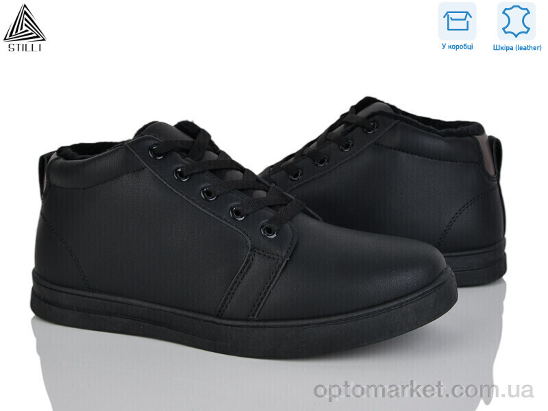 Купить Кросівки чоловічі LP60-2 шкіра Stilli чорний, фото 1