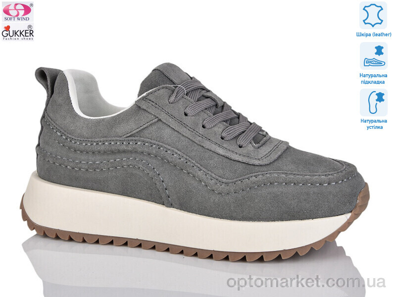 Купить Кросівки жіночі LQ0079 Woman Myth сірий, фото 1