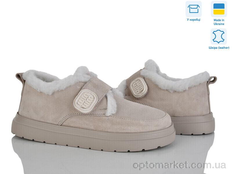 Купить Туфлі жіночі Луна лотос в.м. Golden Natali бежевий, фото 1