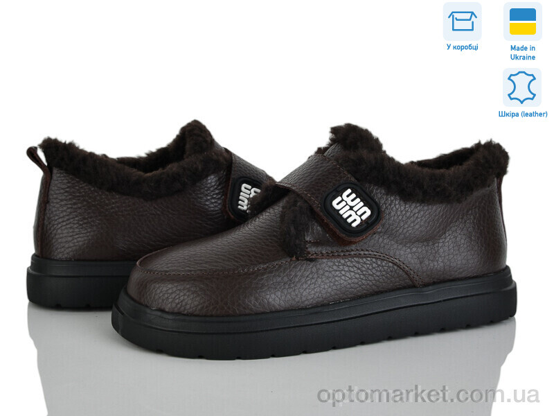 Купить Туфлі жіночі Луна шок.и.м. Golden Natali коричневий, фото 1