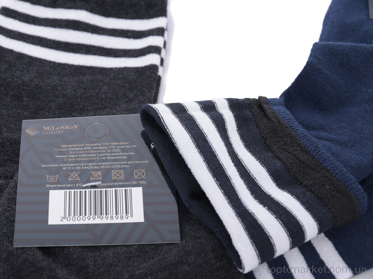 Купить Шкарпетки чоловічі Lux L805 (08099) mix MiLeSKoV мікс, фото 2