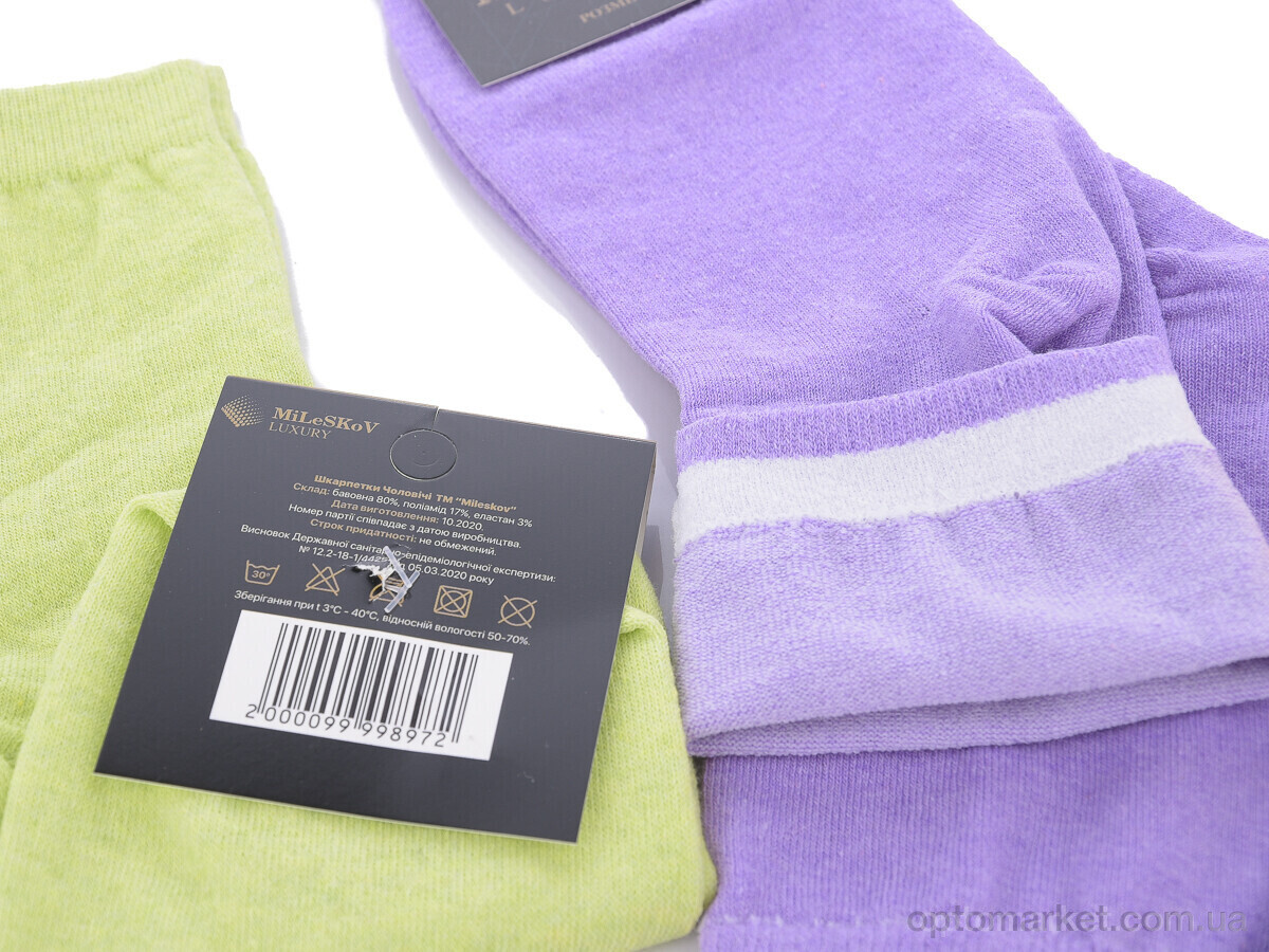 Купить Шкарпетки жіночі Luxl102 (08103) mix MiLeSKoV мікс, фото 2