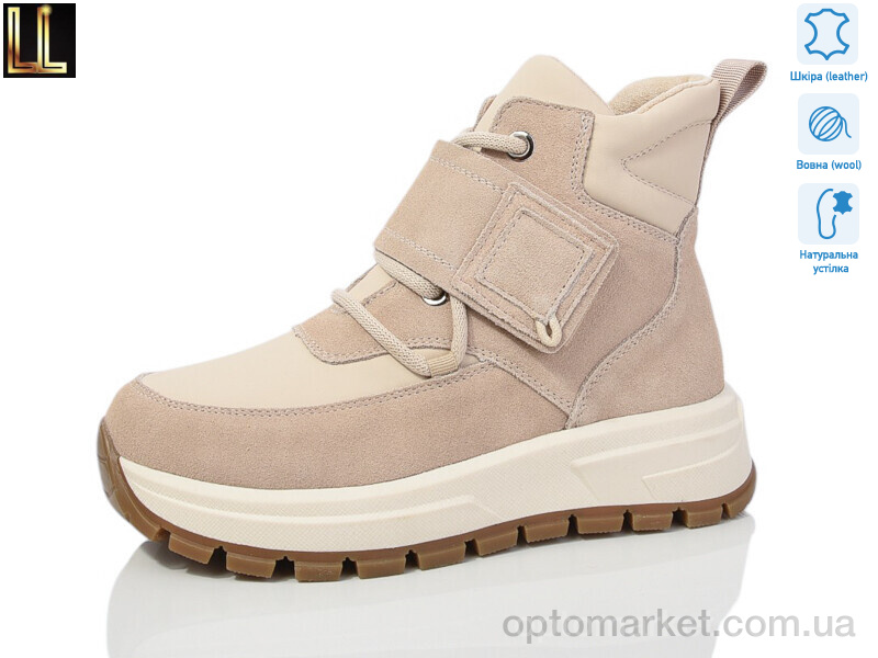 Купить Черевики жіночі LX909-7 Lilin бежевий, фото 1