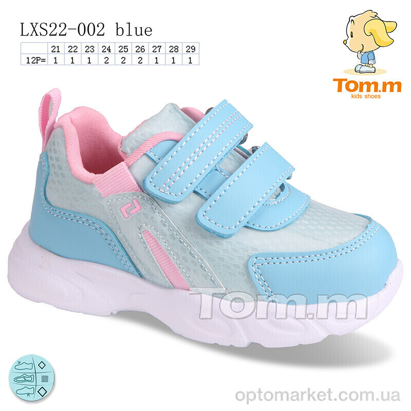 Купить Кросівки дитячі LXS22-002 blue TOM.M блакитний, фото 1