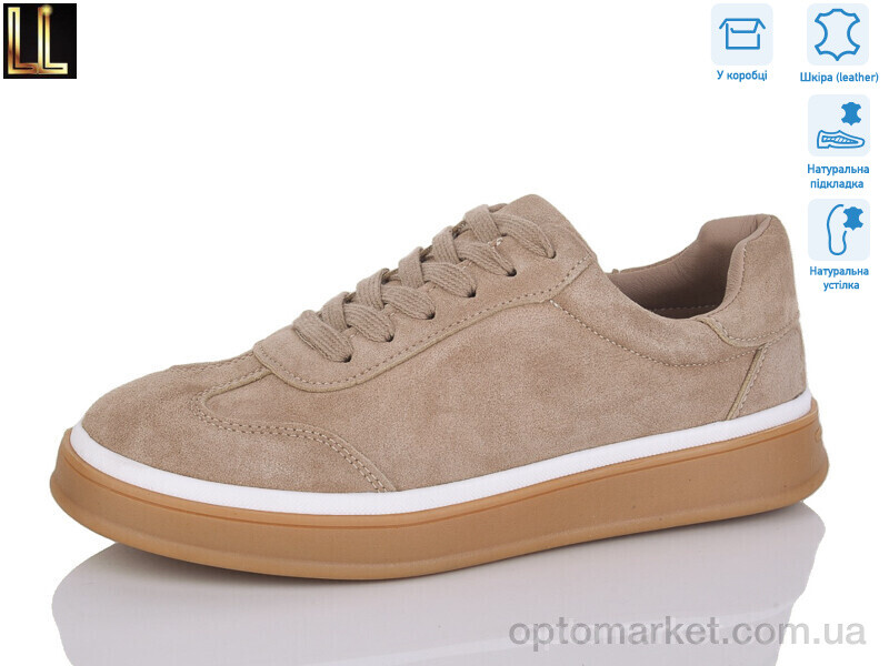 Купить Кросівки дитячі LY0037-7 Lilin бежевий, фото 1