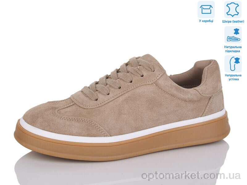 Купить Кросівки дитячі LY0037-7 Lilin бежевий, фото 1