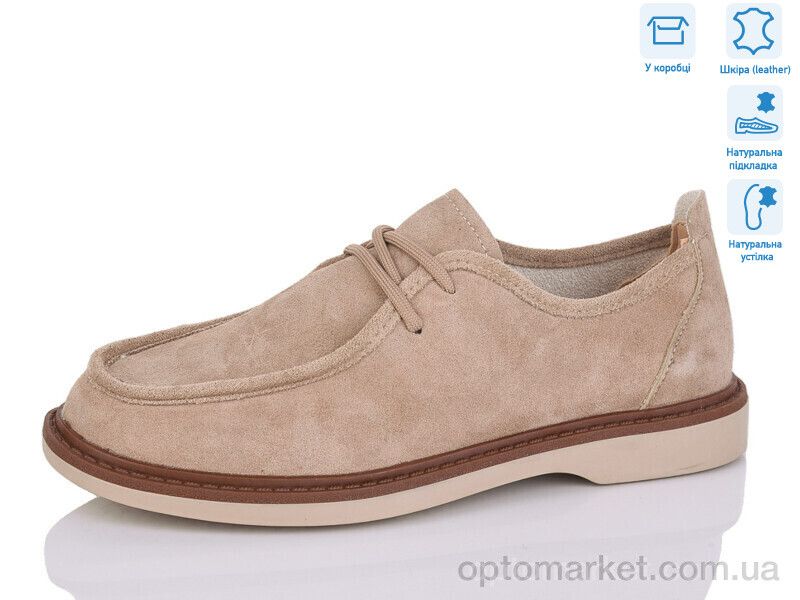 Купить Туфлі дитячі LY0039-7 Lilin бежевий, фото 1