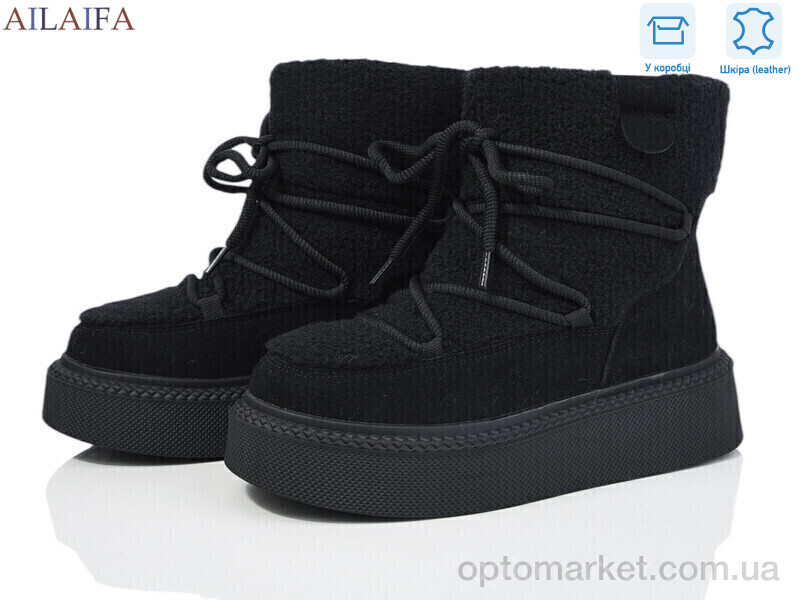 Купить Уги жіночі M020 Ailaifa чорний, фото 1