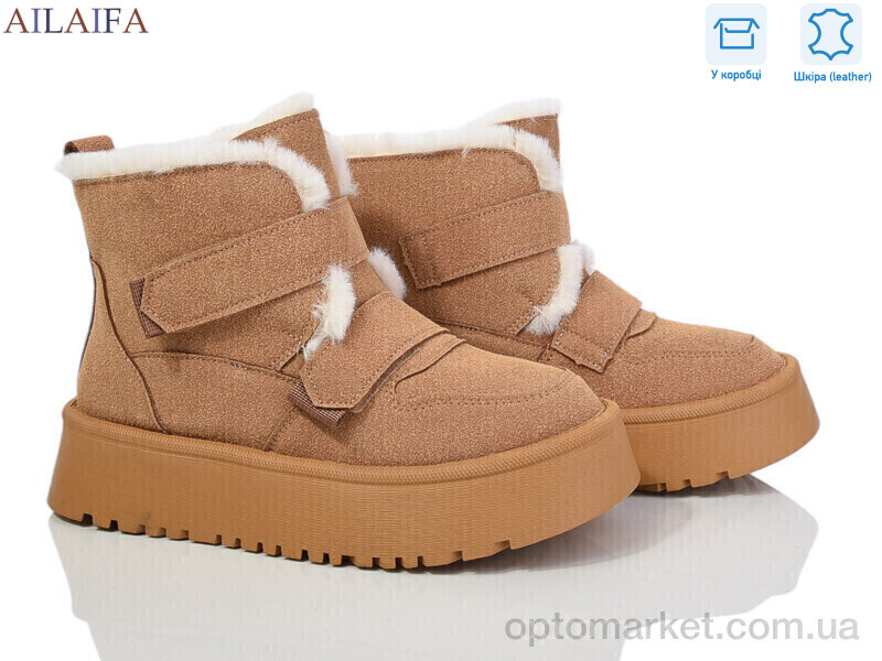 Купить Уги жіночі M026-3 Ailaifa camel, фото 1
