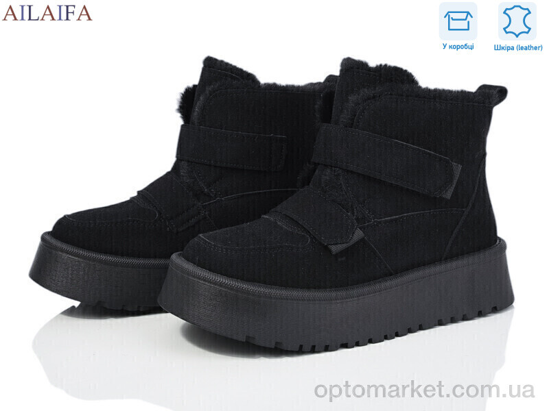 Купить Уги жіночі M026 black Ailaifa чорний, фото 1