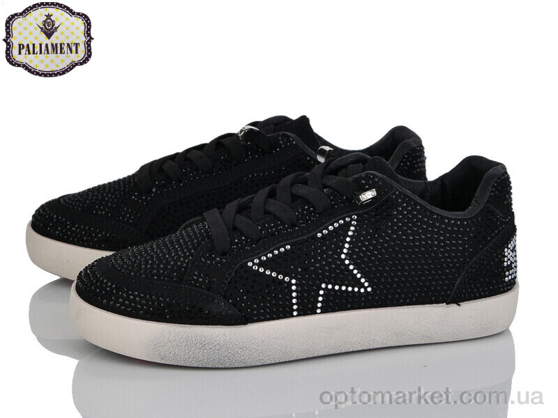 Купить Кросівки дитячі M08-1A Paliament чорний, фото 1