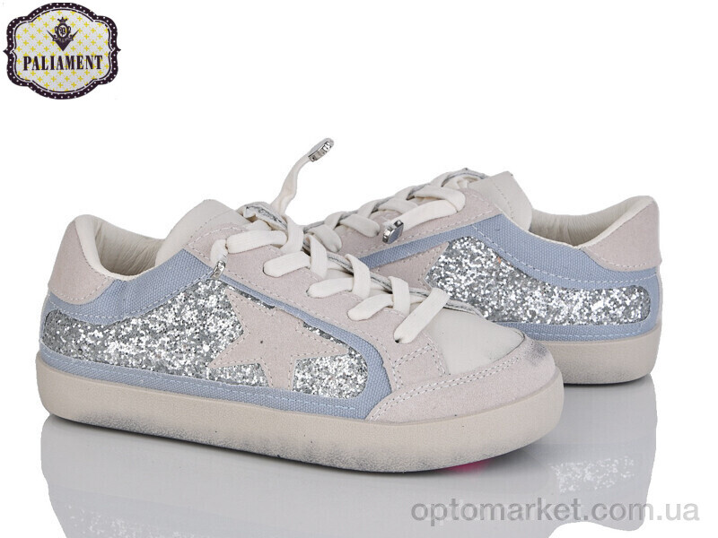 Купить Кросівки дитячі M09-1A Paliament бежевий, фото 1