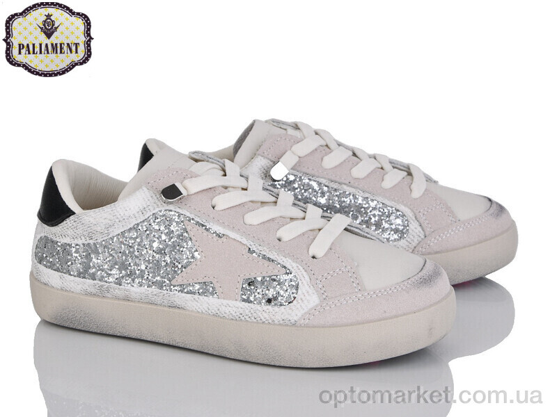 Купить Кросівки дитячі M09-2A Paliament бежевий, фото 1