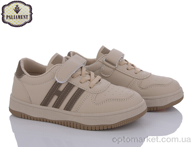 Купить Кросівки дитячі M1-3 Paliament бежевий, фото 1