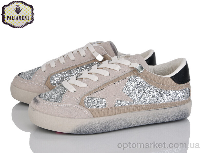 Купить Кросівки дитячі M10-1A Paliament бежевий, фото 1