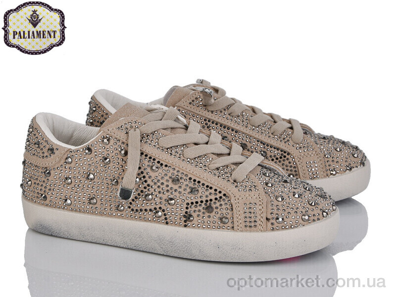 Купить Кросівки дитячі M11-1A Paliament коричневий, фото 1