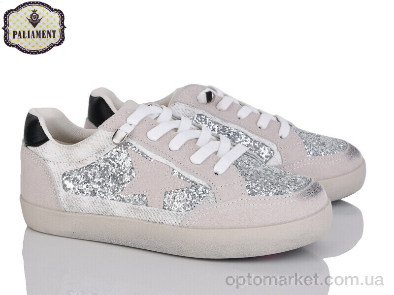 Купить Кросівки дитячі M12-2A Paliament бежевий, фото 1