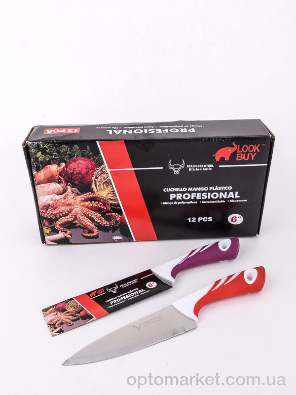 Купить Кухонне приладдя М14406 Ніж MF-2 LOOK&BUY, фото 1