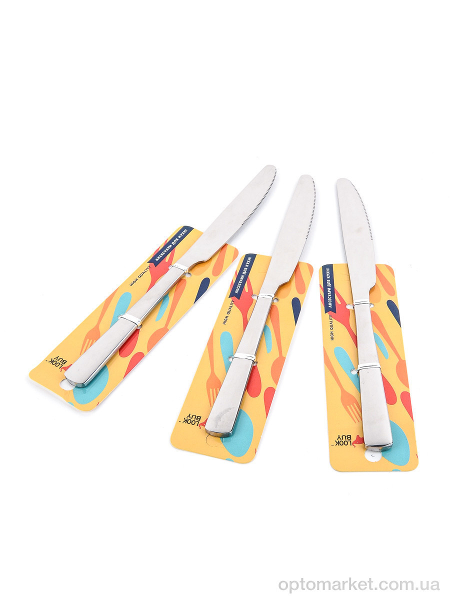 Купить Кухонне приладдя M14904 ніж столовий 22,8см LOOK&BUY, фото 1