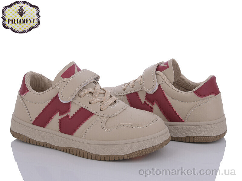 Купить Кросівки дитячі M3-6 Paliament бежевий, фото 1