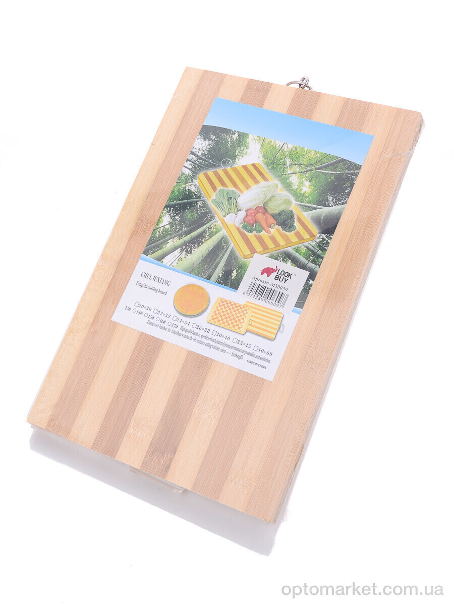 Купить Кухонне приладдя M30059 Дошка обробна бамбук 28х18см LOOK&BUY, фото 1