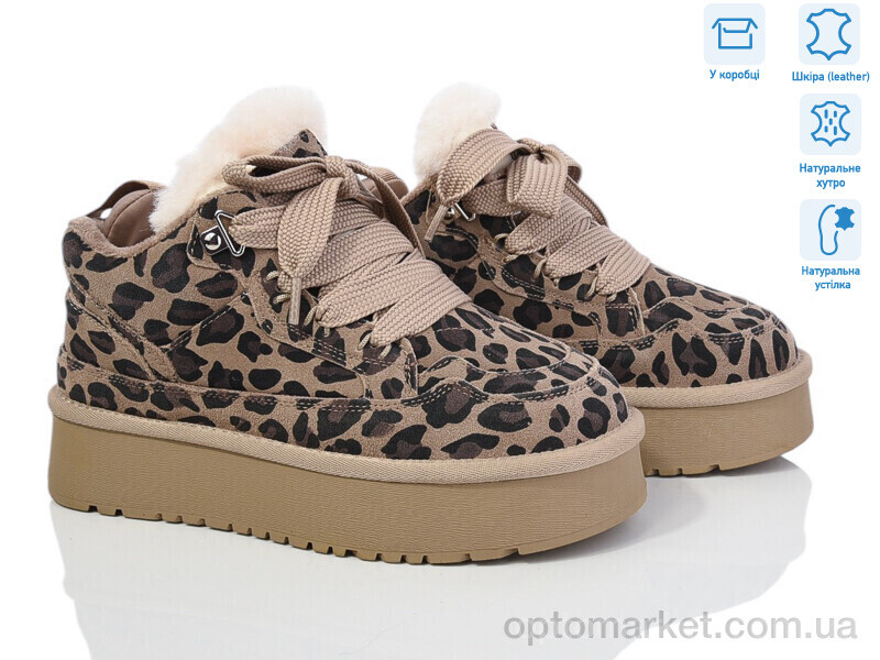 Купить Уги жіночі M6131-8 khaki-leopard Violeta коричневий, фото 1