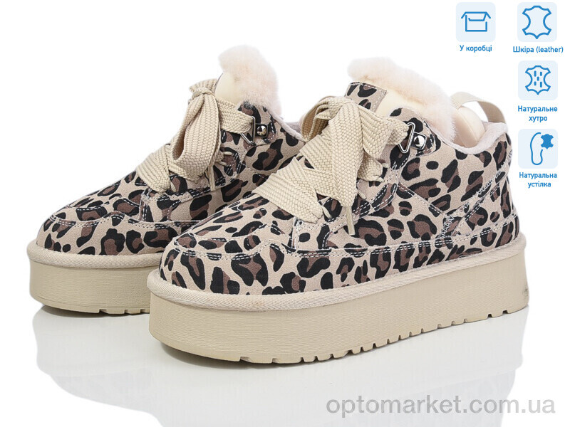 Купить Уги жіночі M6131-9 beige-leopard Violeta бежевий, фото 1