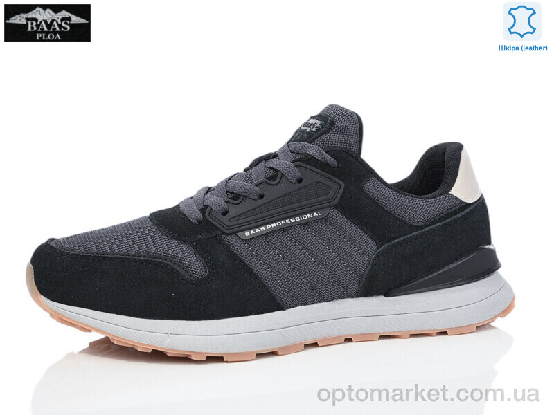 Купить Кросівки чоловічі M7581-11 Baas сірий, фото 1