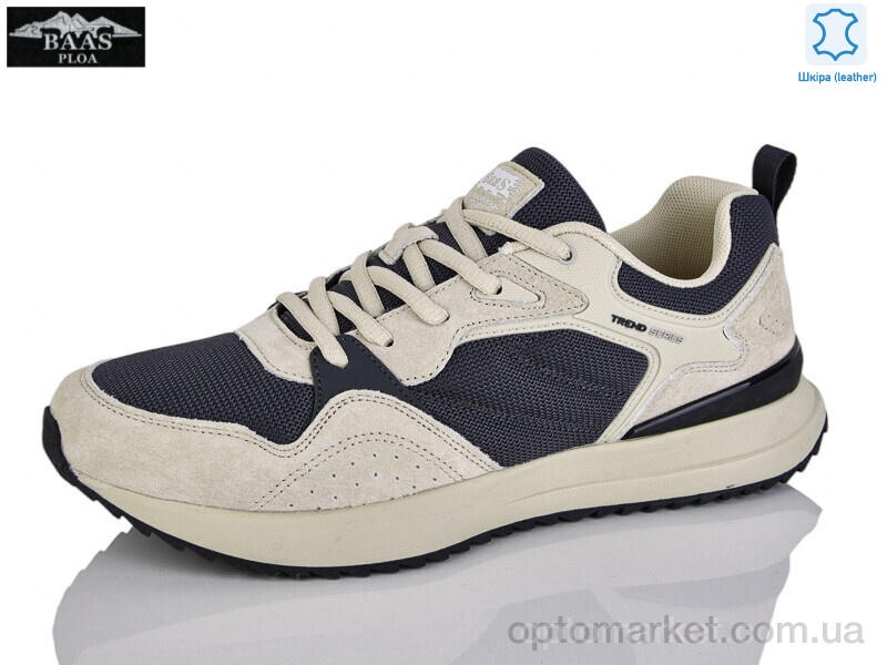 Купить Кросівки чоловічі M7597-25 Baas бежевий, фото 1