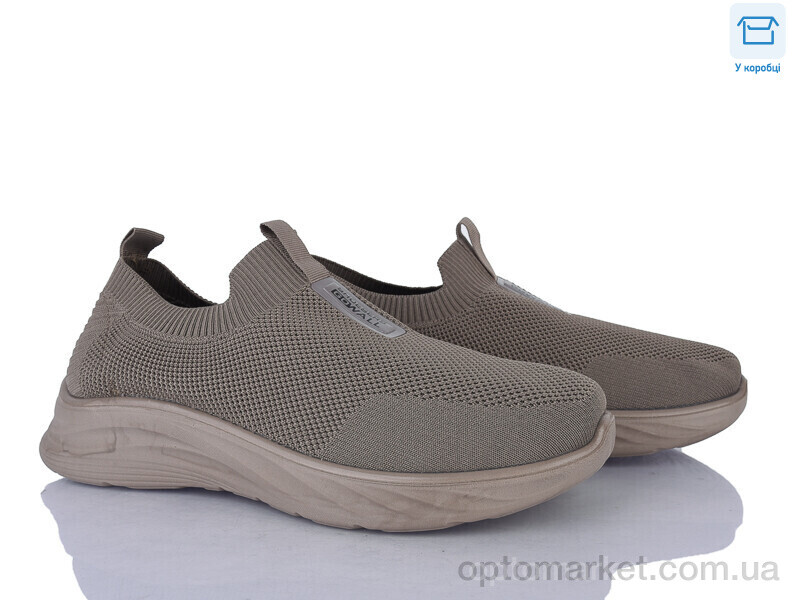 Купить Кросівки чоловічі M76-4 піна Moli коричневий, фото 1