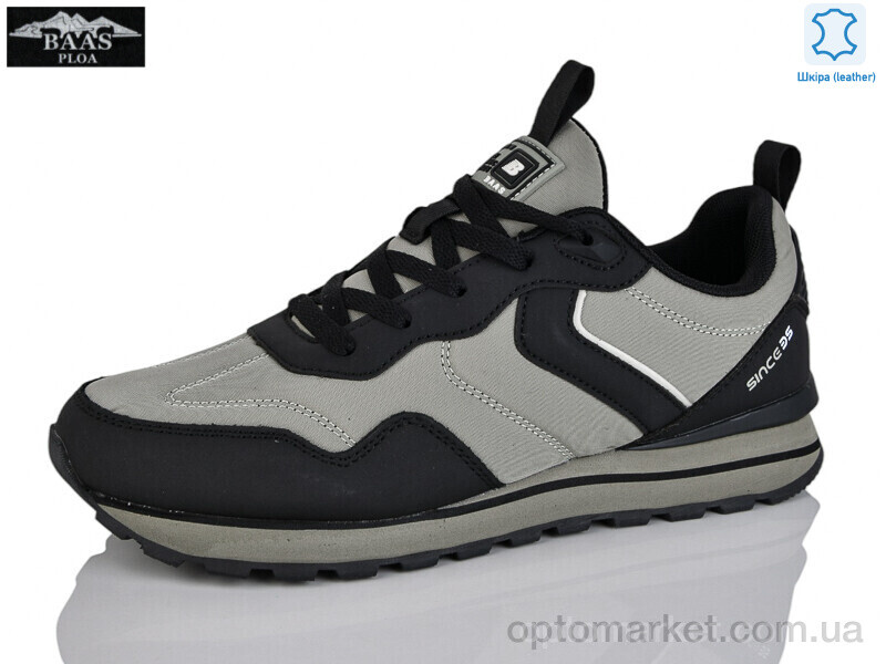 Купить Кросівки чоловічі M7635-9 Baas хакі, фото 1