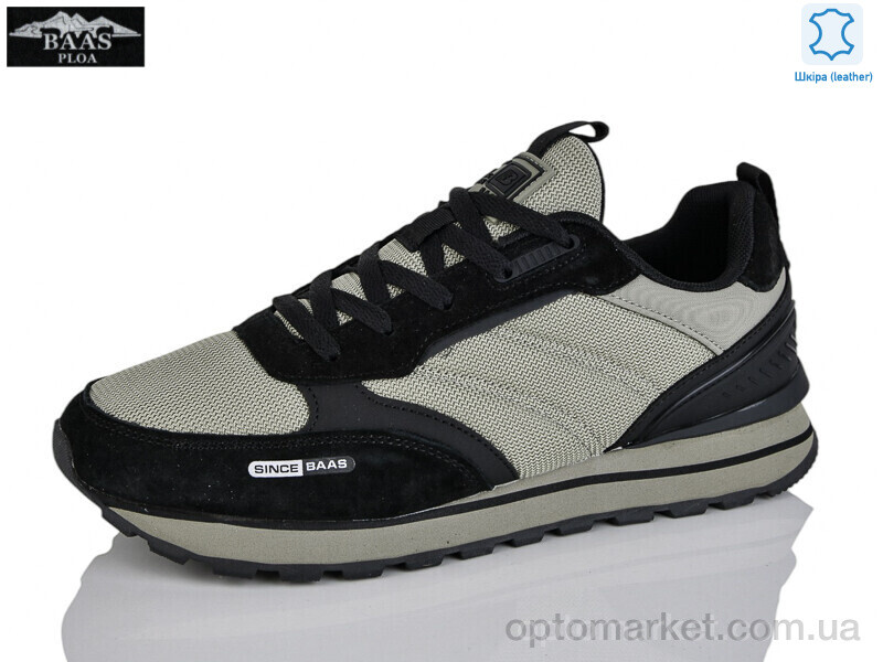 Купить Кросівки чоловічі M7636-9 Baas зелений, фото 1