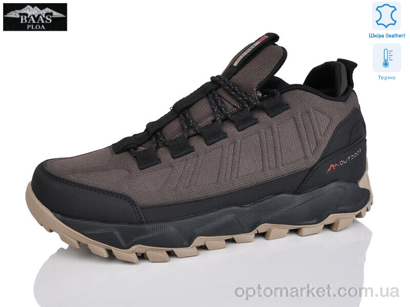 Купить Кросівки чоловічі M7645-16 термо Baas коричневий, фото 1