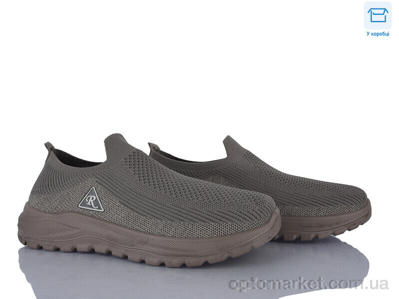 Купить Кросівки чоловічі M84-4 піна Moli коричневий, фото 1