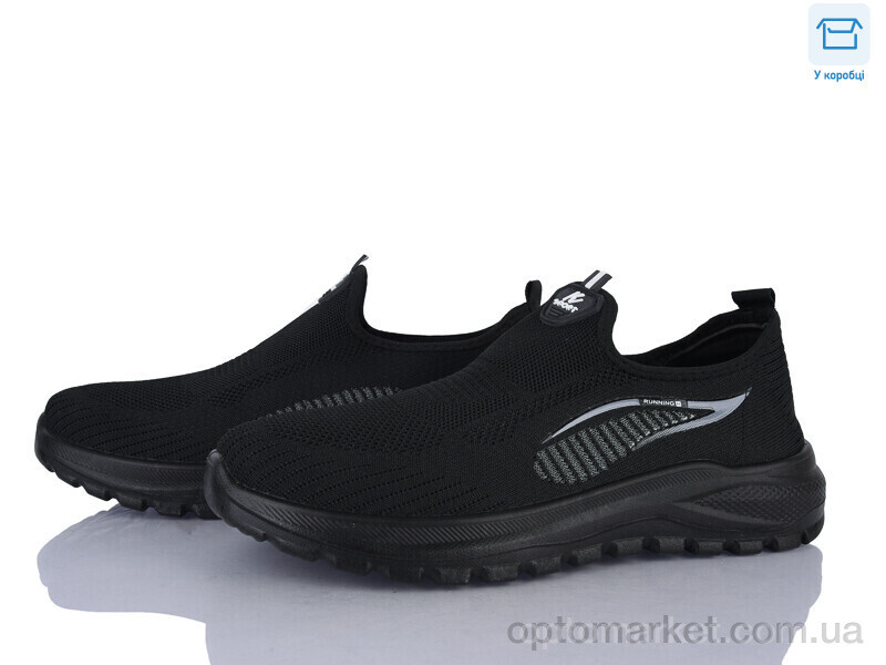 Купить Кросівки чоловічі M85-1 піна Moli чорний, фото 1
