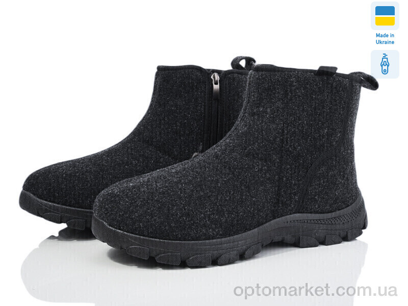 Купить Бурки чоловічі MA1102DG сірий 2025 Gipanis сірий, фото 1