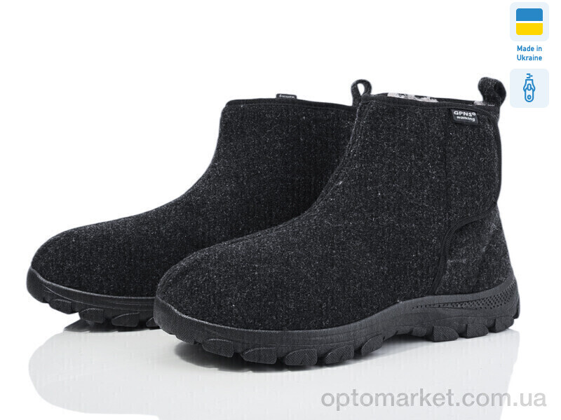 Купить Бурки чоловічі MA1103DG сірий 2025 Gipanis сірий, фото 1