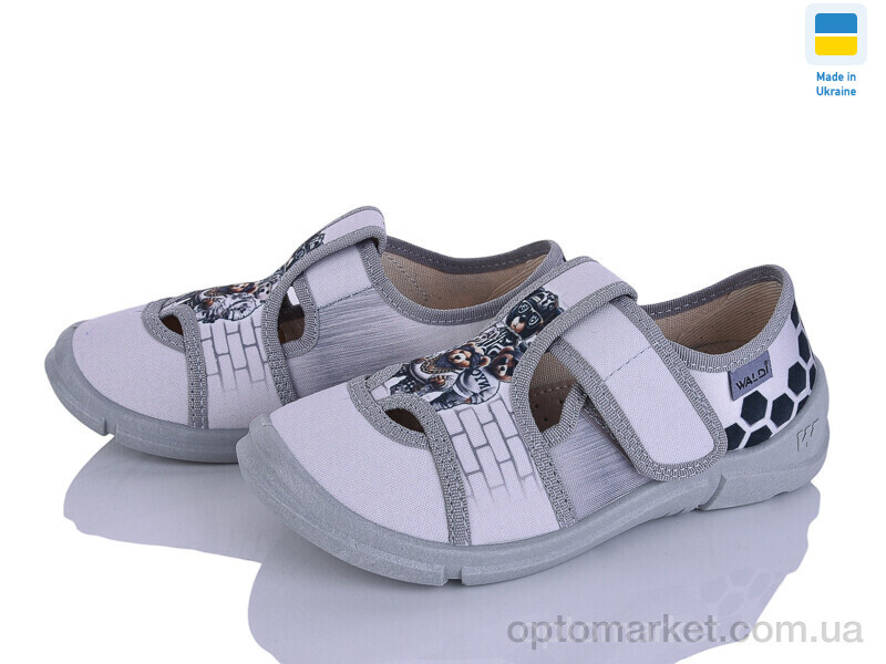 Купить Капці дитячі Marco 778 сірий Waldi сірий, фото 1