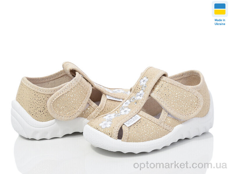 Купить Капці дитячі Маша 276-550 беж Waldi бежевий, фото 1