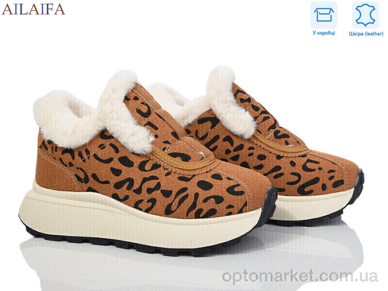 Купить Кросівки жіночі MB16 yellow Ailaifa коричневий, фото 1