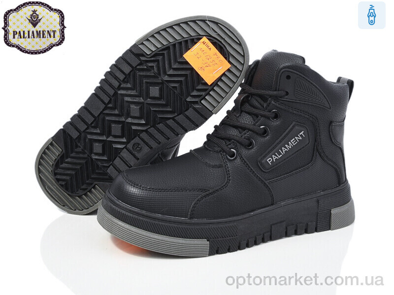 Купить Черевики дитячі MC1255 Paliament чорний, фото 2