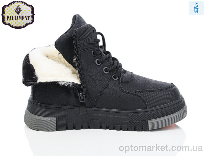 Купить Черевики дитячі MC1255 Paliament чорний, фото 3