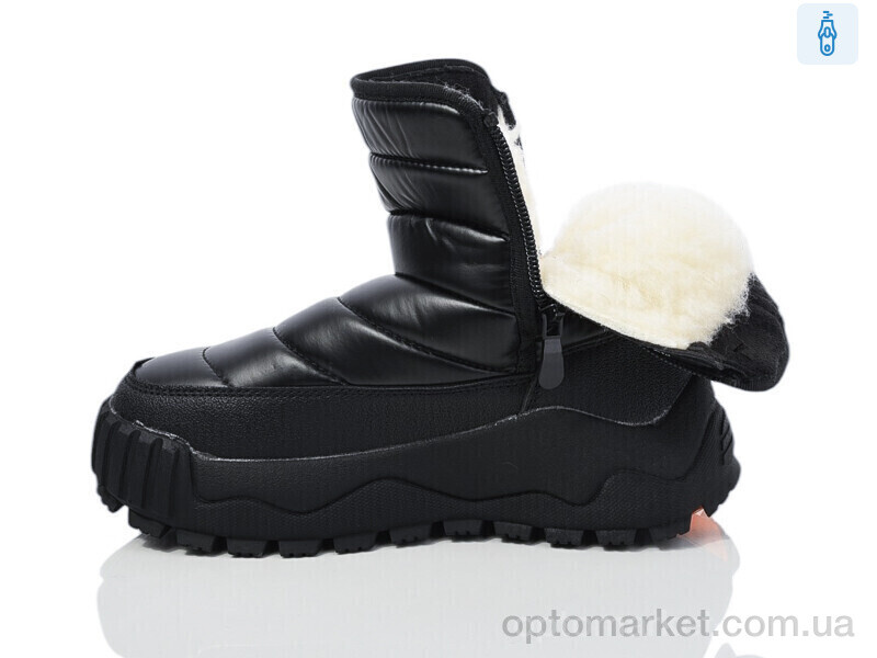 Купить Дутики дитячі MC1310 Paliament чорний, фото 3