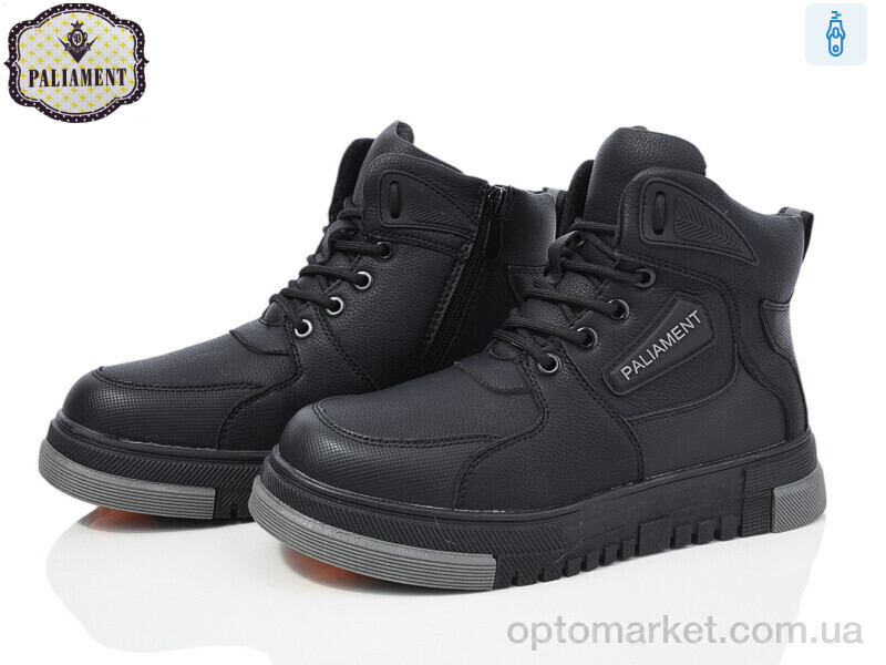 Купить Черевики дитячі MD1255 Paliament чорний, фото 1