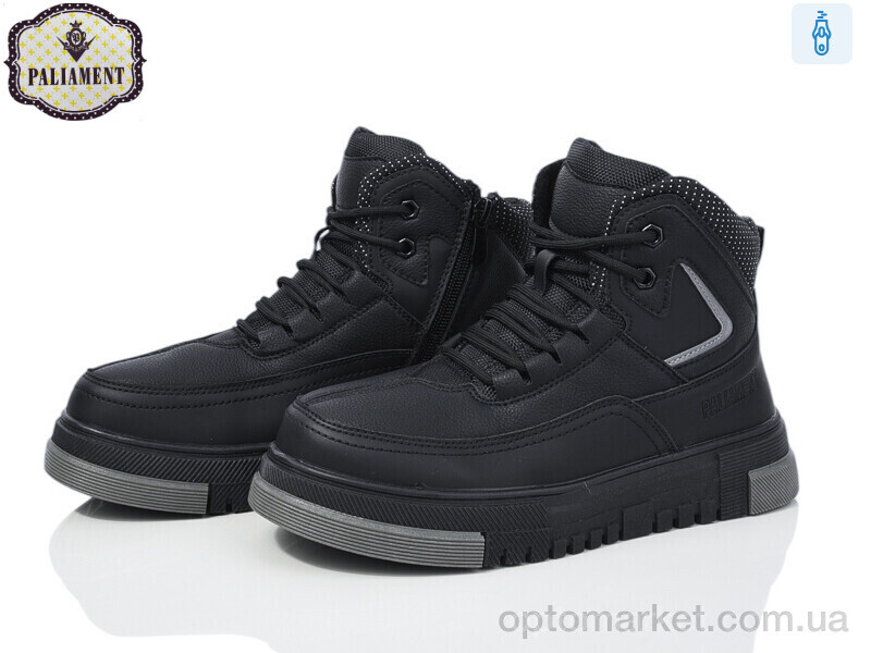 Купить Черевики дитячі MD1256 Paliament чорний, фото 1